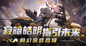 浪姐做局